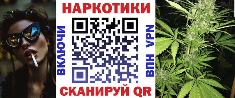 Наркошоп купить СОЛЬ  Меф мяу мяу  ГАШИШ  Марихуана  КОКАИН  Жуков