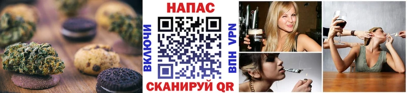 Еда ТГК марихуана  Купить закладки  Жуков 