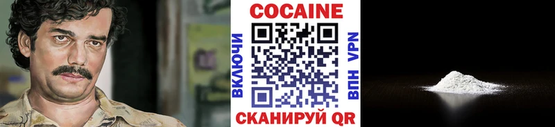 Cocaine Эквадор  Купить  Жуков 
