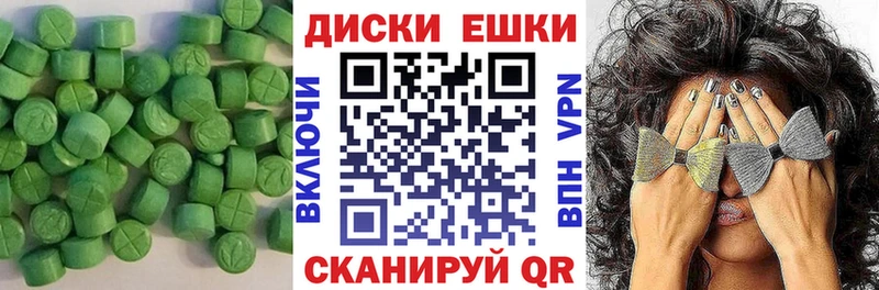 ЭКСТАЗИ бентли  Купить  Жуков 
