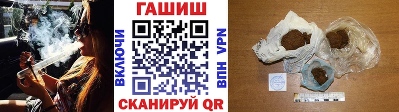 ГАШИШ убойный  Купить  Жуков 
