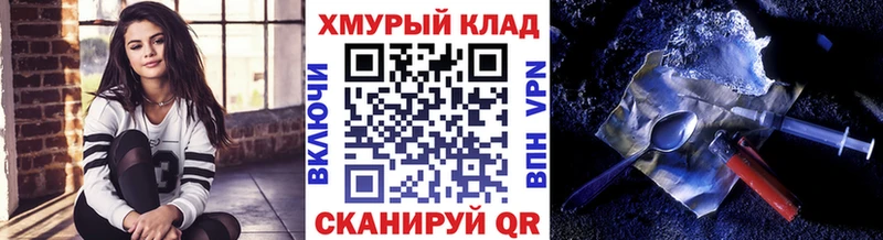 Купить где  Жуков  ГЕРОИН белый 