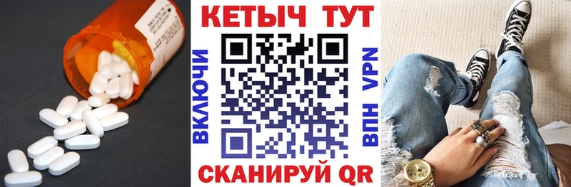 Купить  Жуков  КЕТАМИН VHQ 