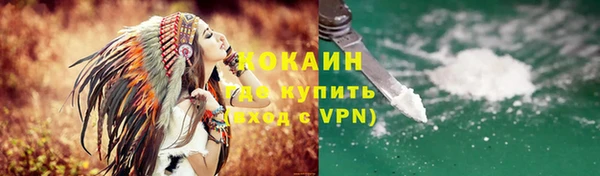 стаф Лихославль