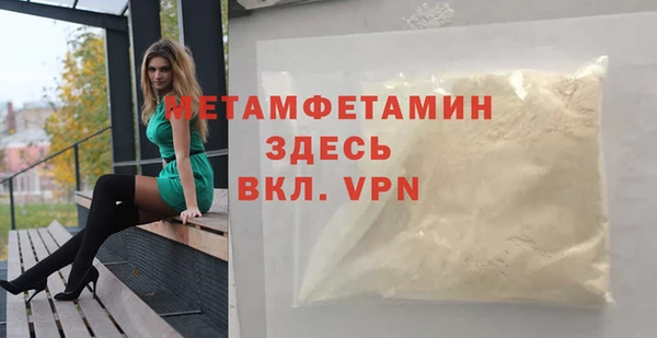стаф Лихославль
