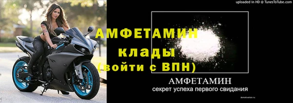 стаф Лихославль