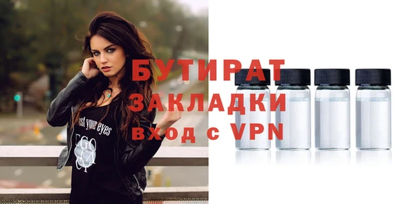 стаф Лихославль