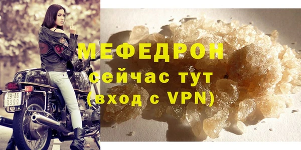прущие крисы Лиски