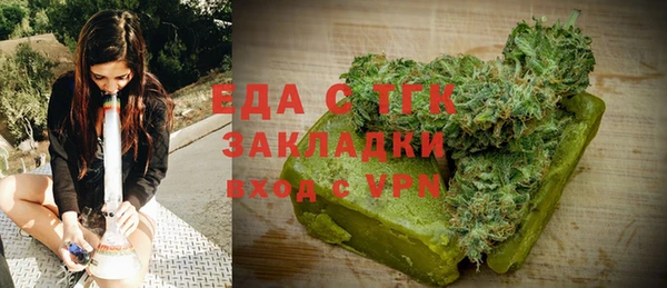 стаф Лихославль