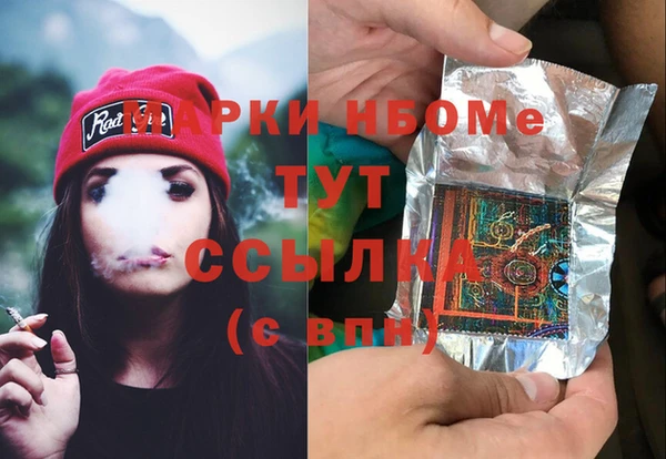 стаф Лихославль