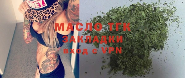 стаф Лихославль