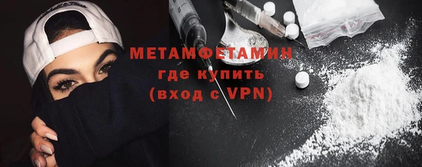 стаф Лихославль