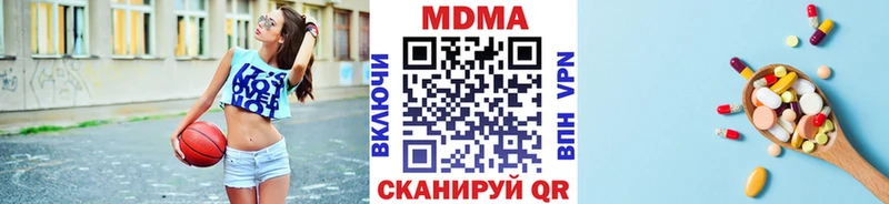 MDMA молли  Купить закладки  Жуков 