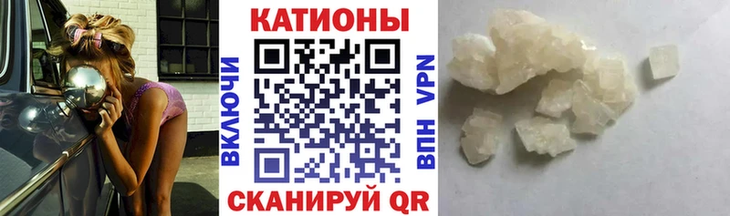 Купить  Жуков  Мефедрон мука 