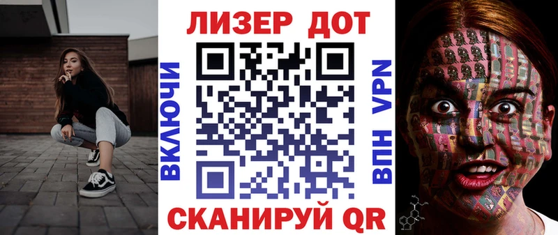 Наркотические марки 1500мкг  Купить закладки  Жуков 